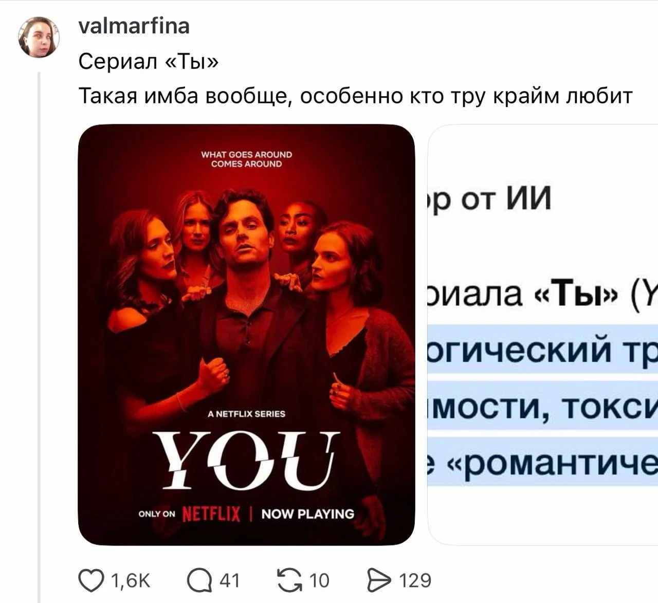 © threads.com*