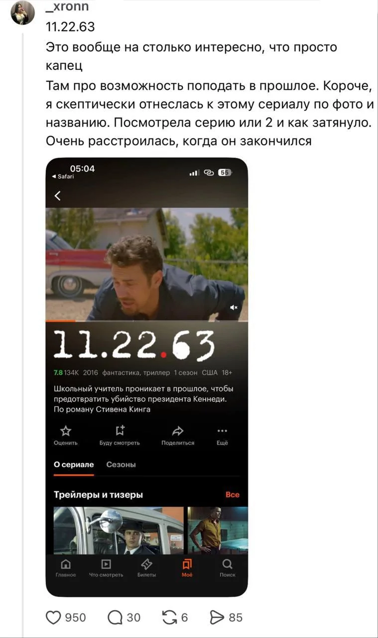© threads.com*