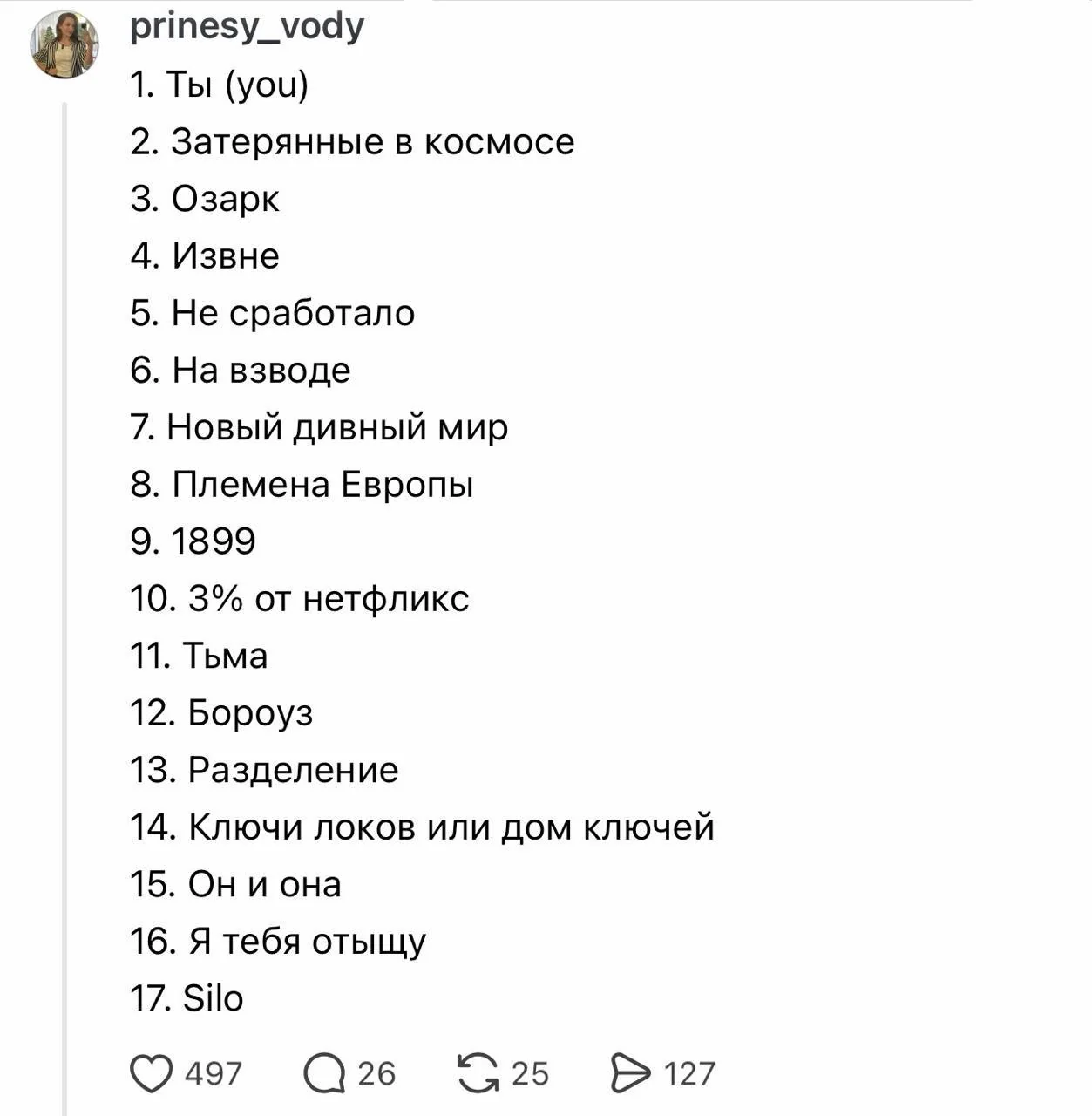 © threads.com*