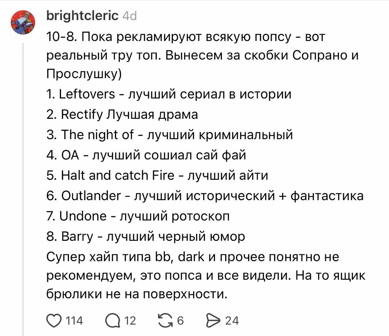 © threads.com*