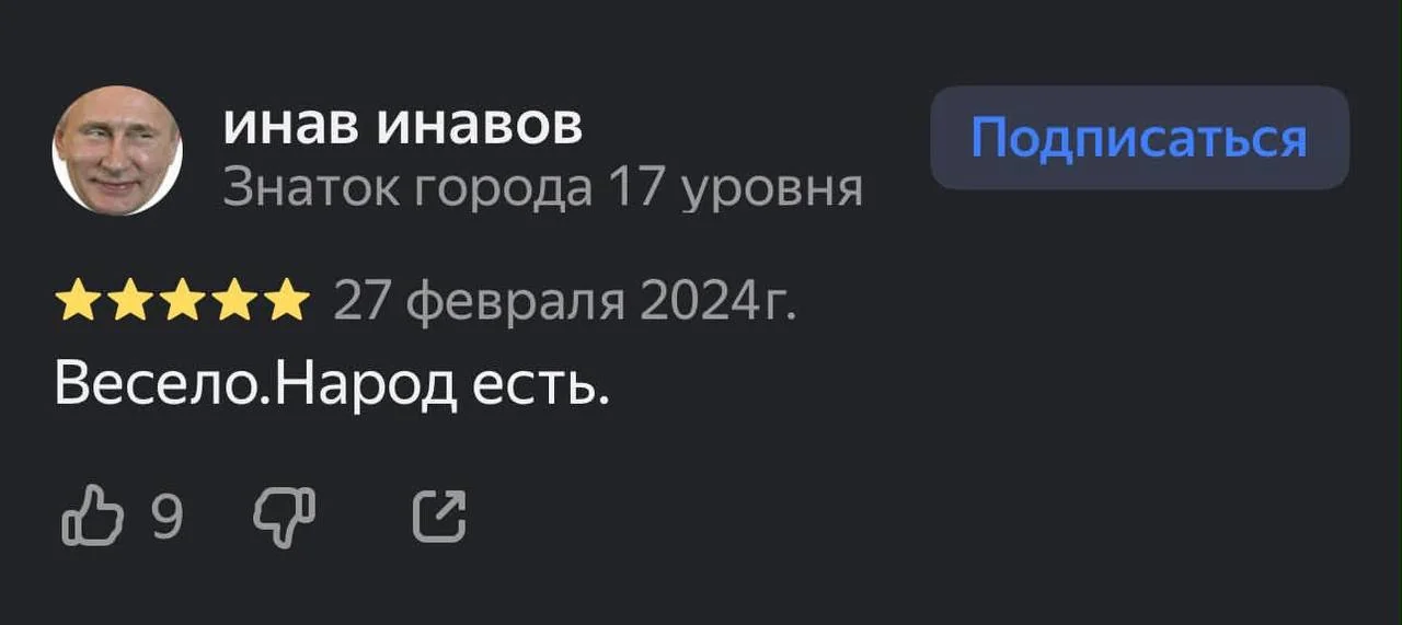 © yandex.ru