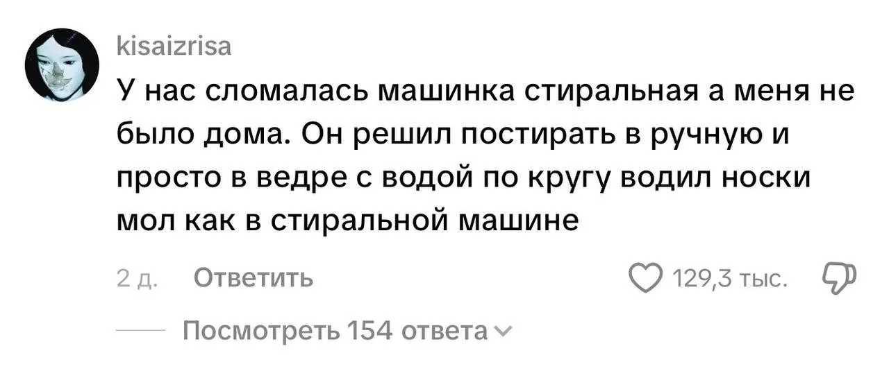 © TikTok