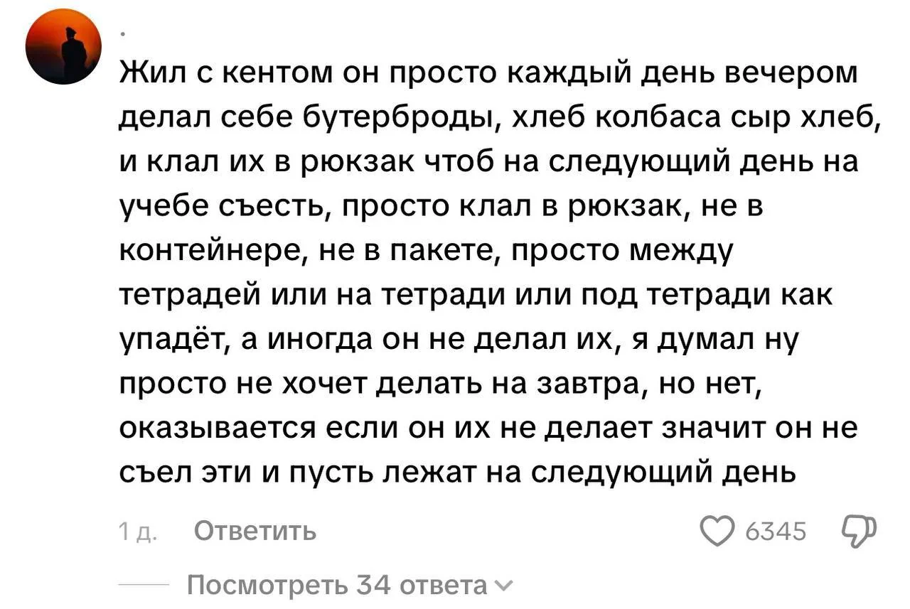 © TikTok