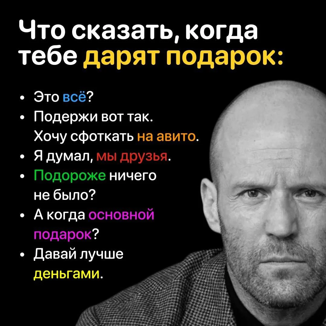 © t.me/trendu