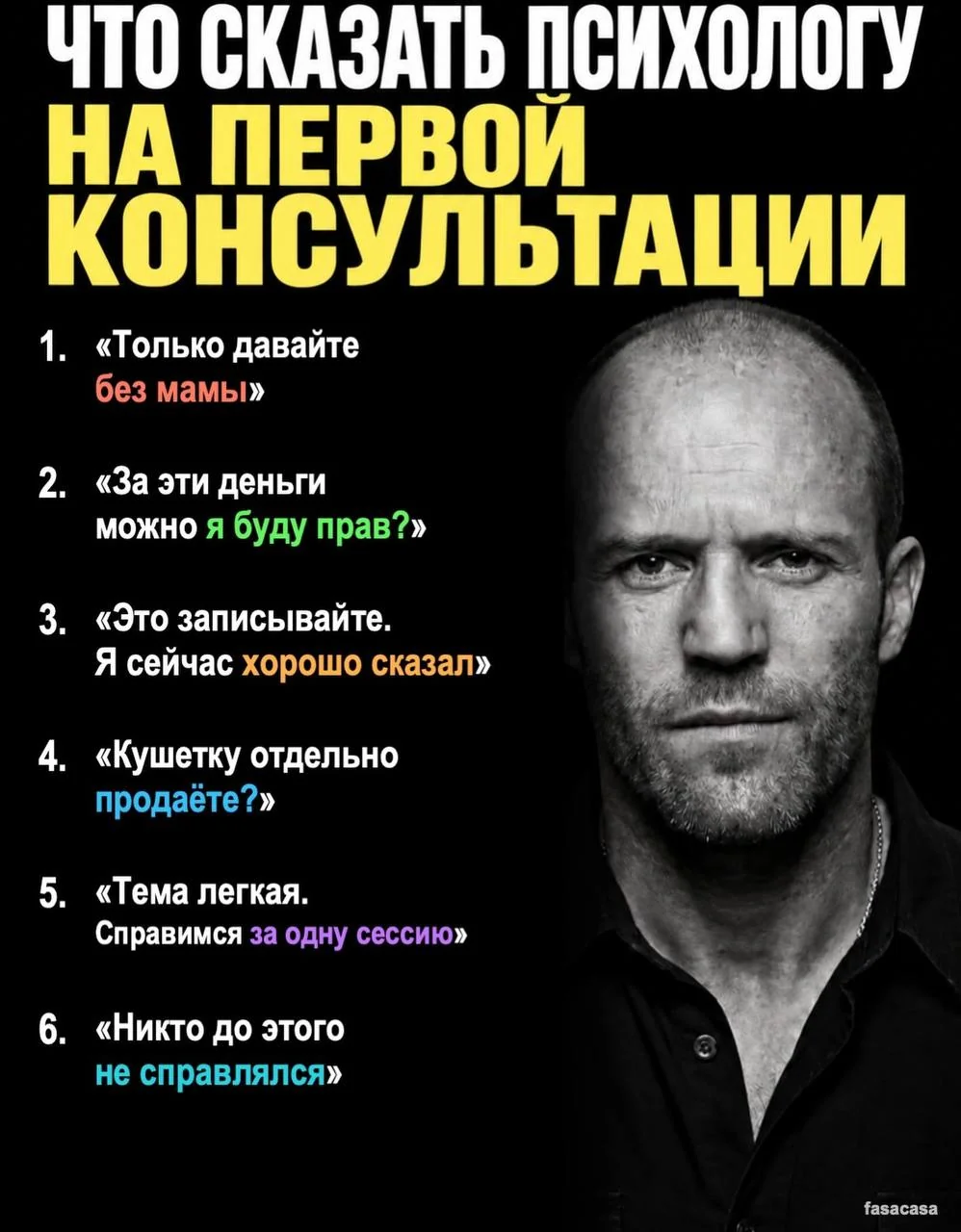 © t.me/trendu