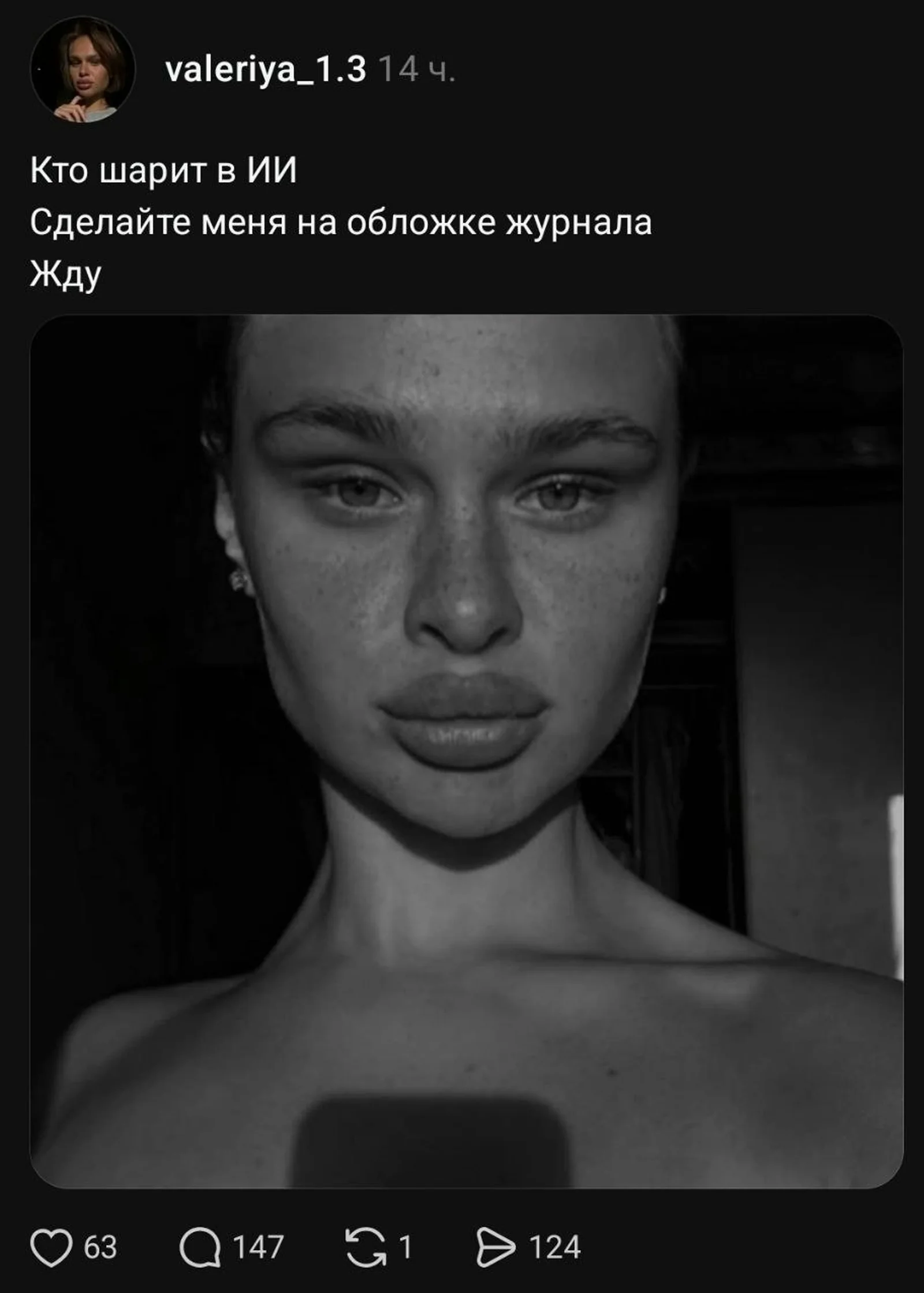 © threads.com*