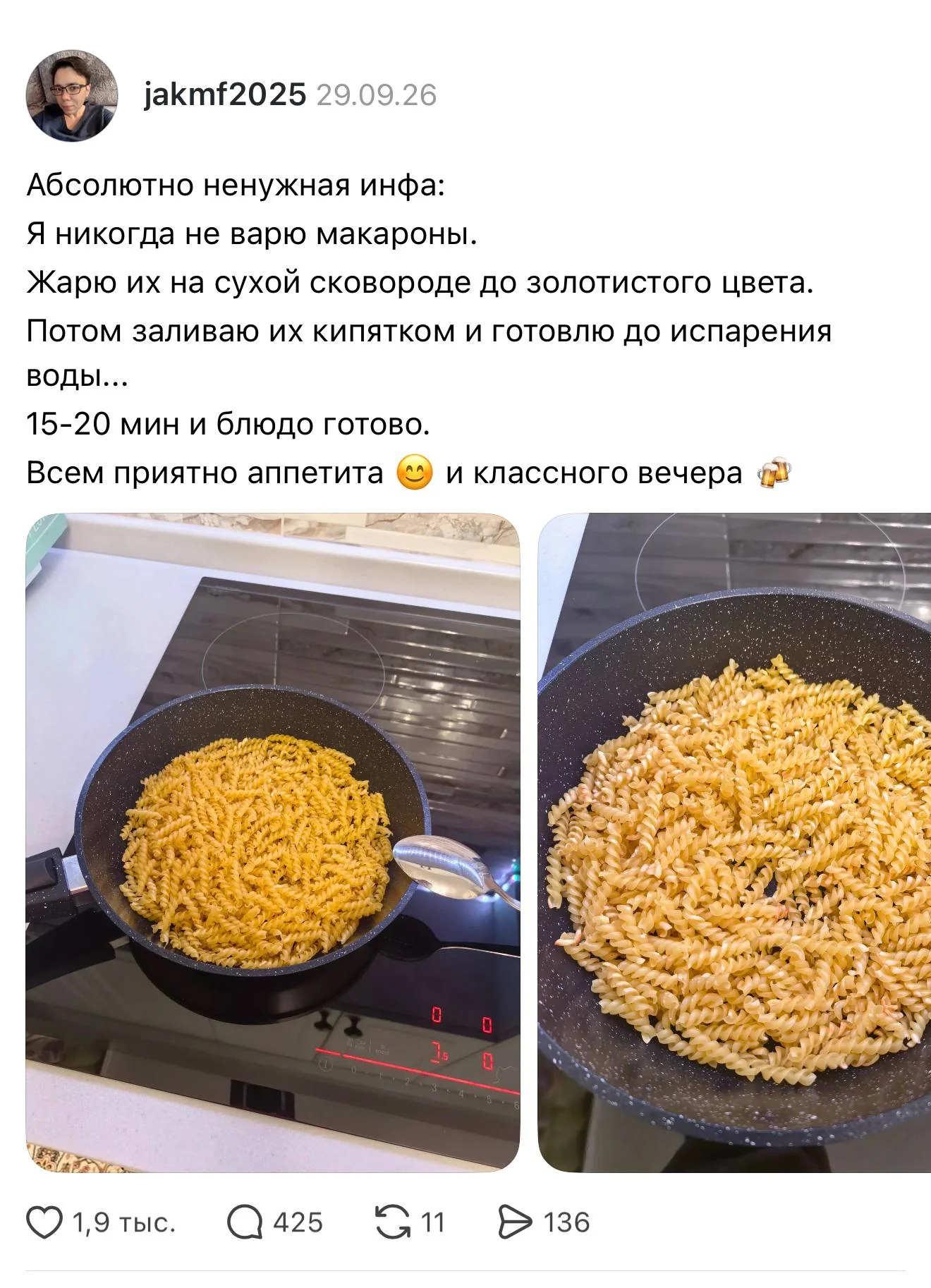 © threads.com*