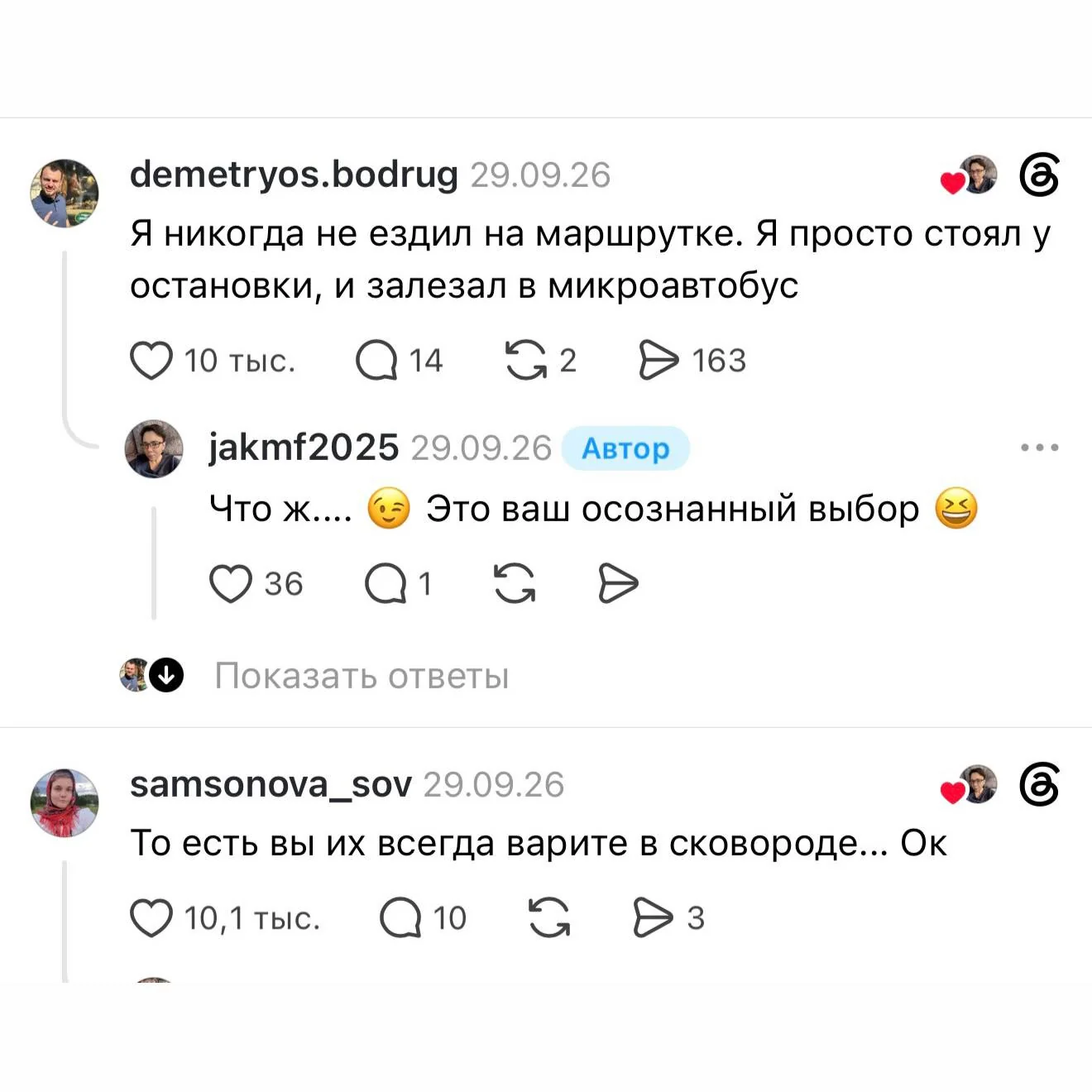 © threads.com*