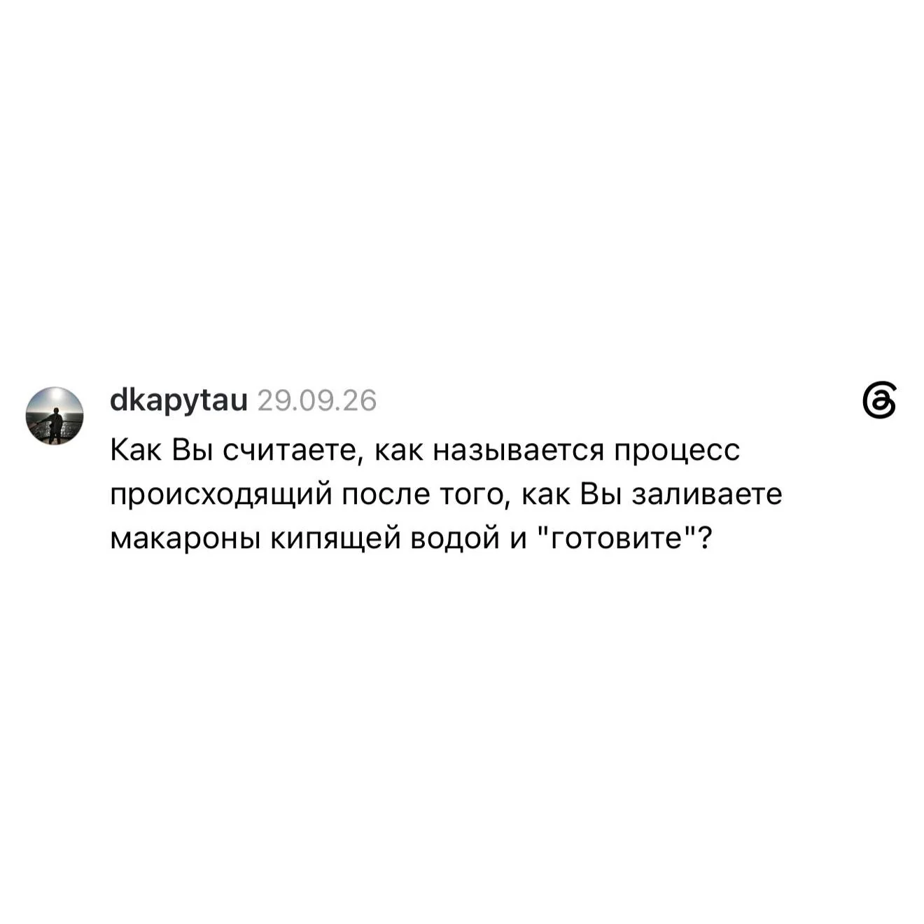 © threads.com*