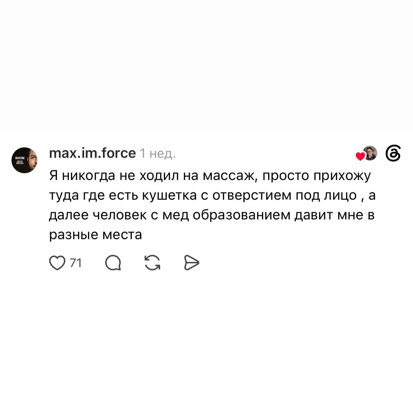 © threads.com*