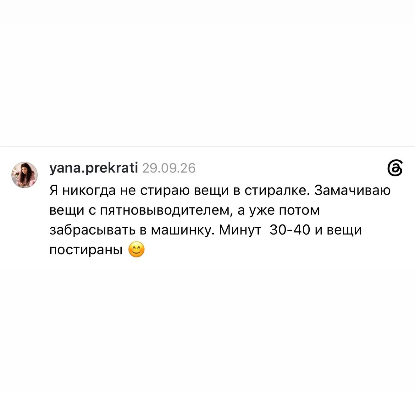© threads.com*