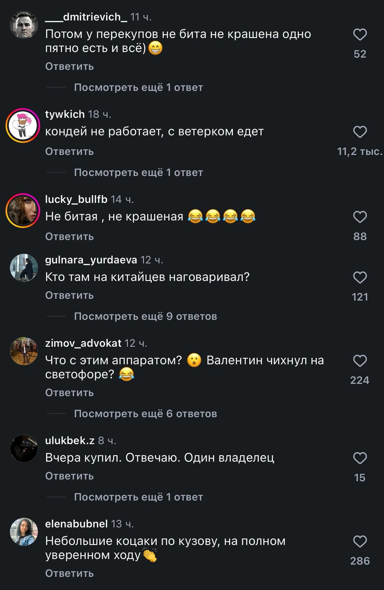 © instagram.com*