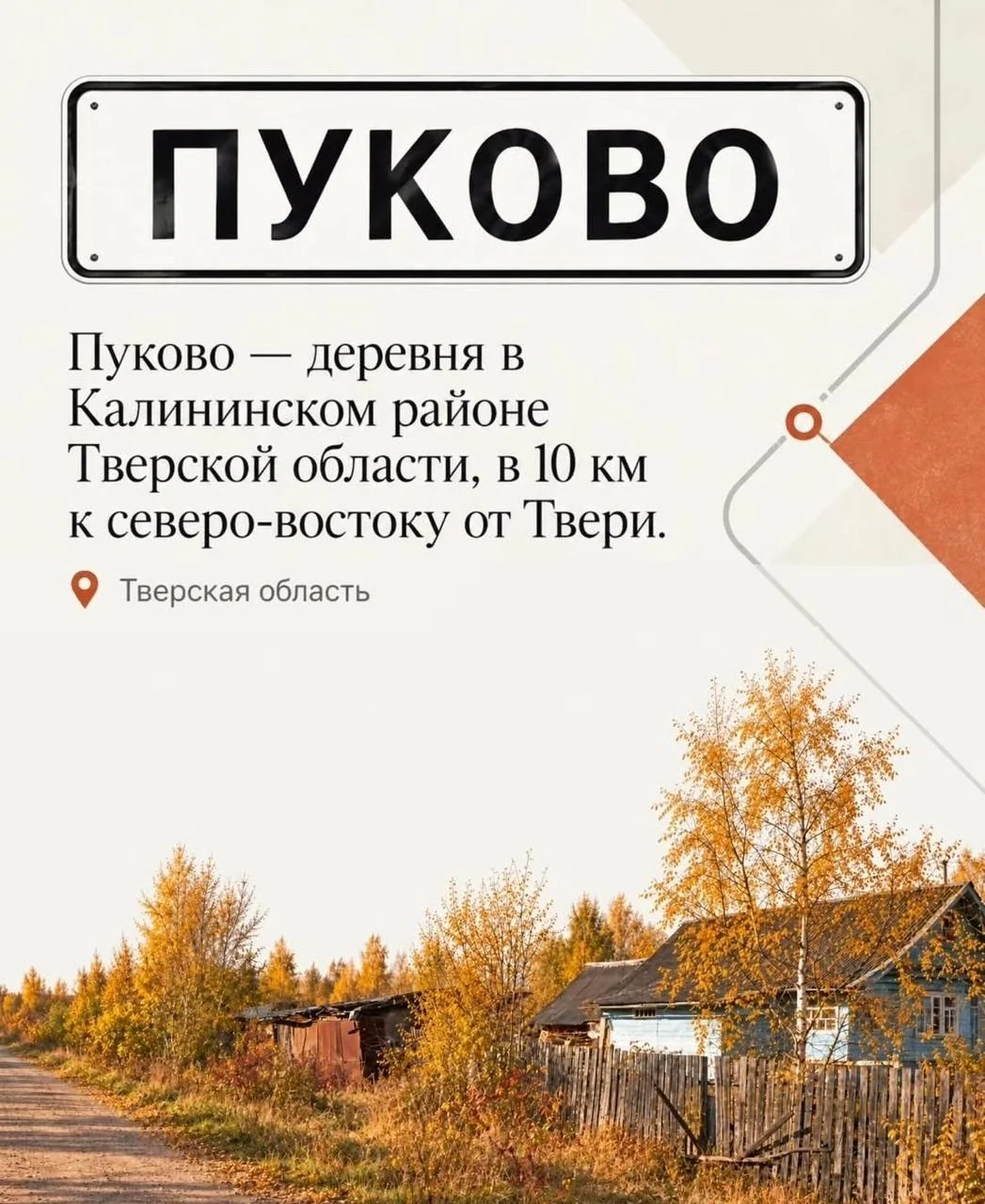 © threads.com*