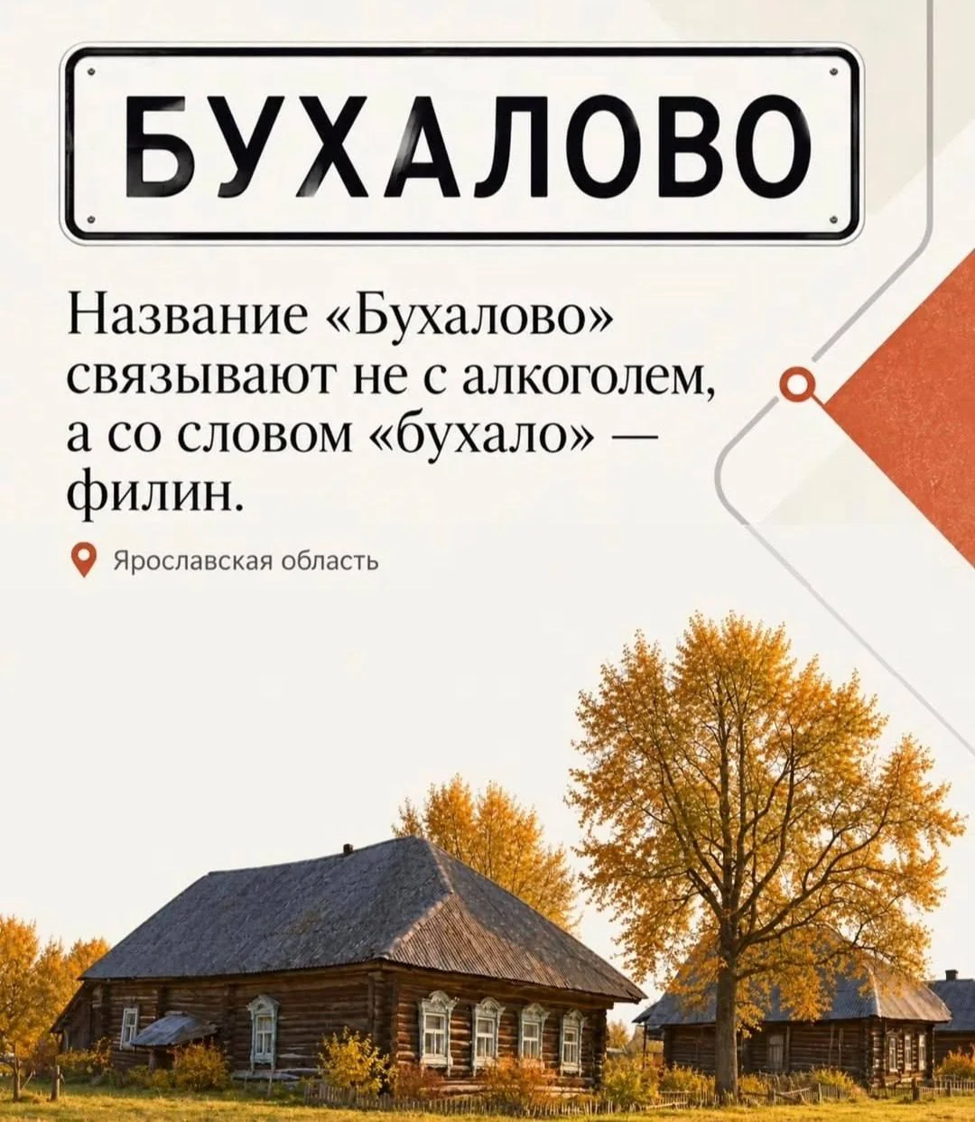 © threads.com*