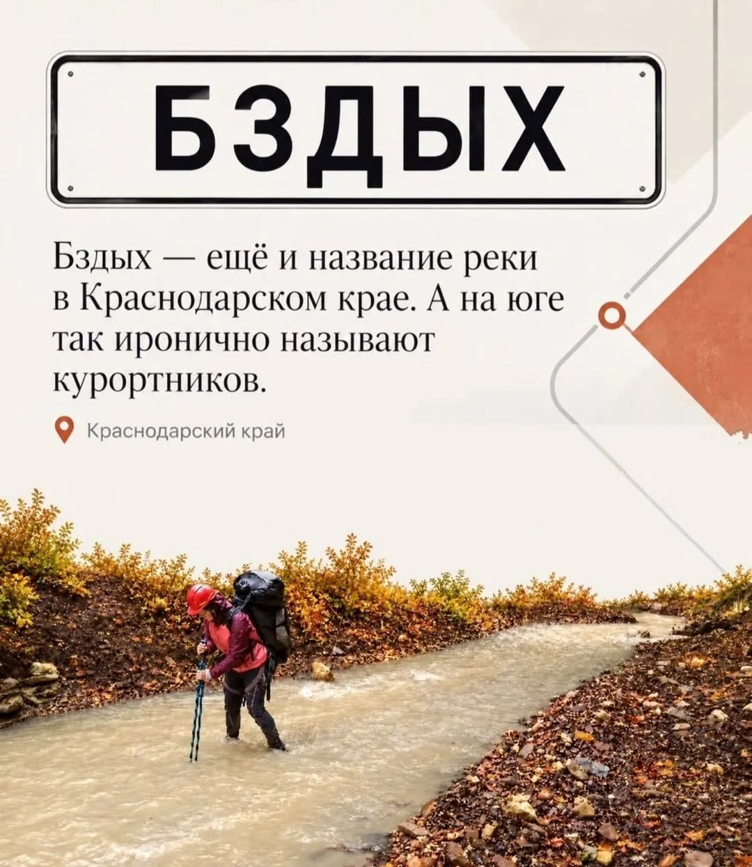 © threads.com*