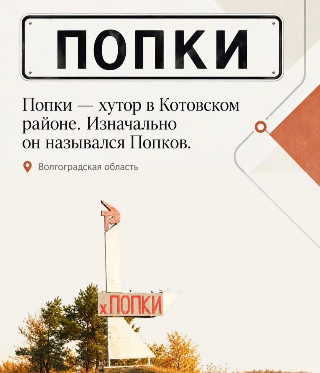 © threads.com*