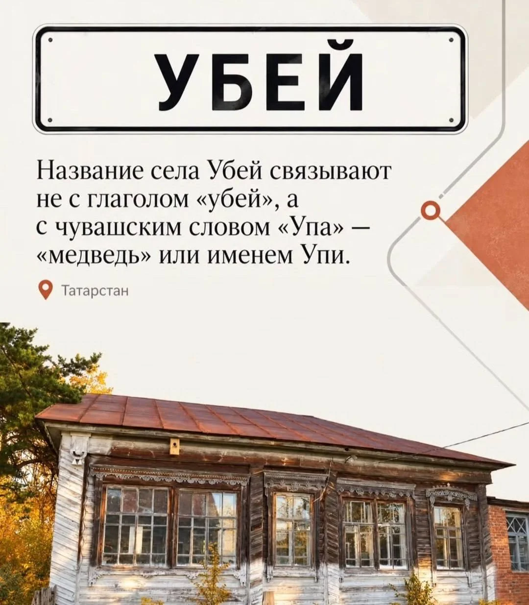 © threads.com*