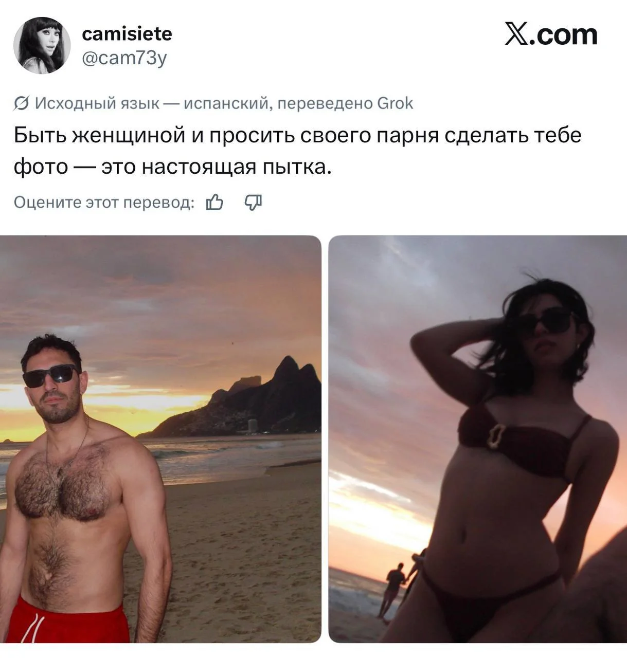 © x.com