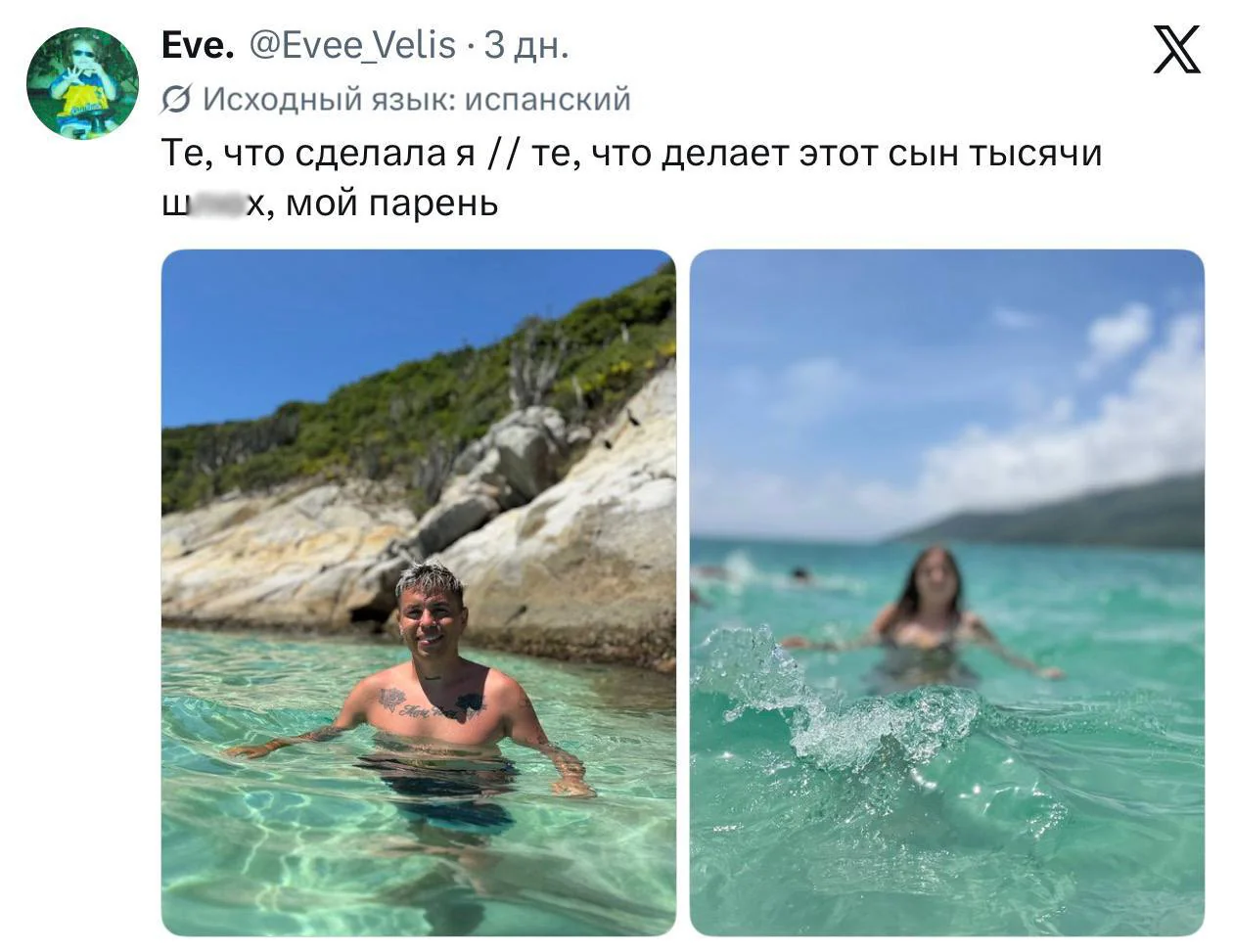 © x.com