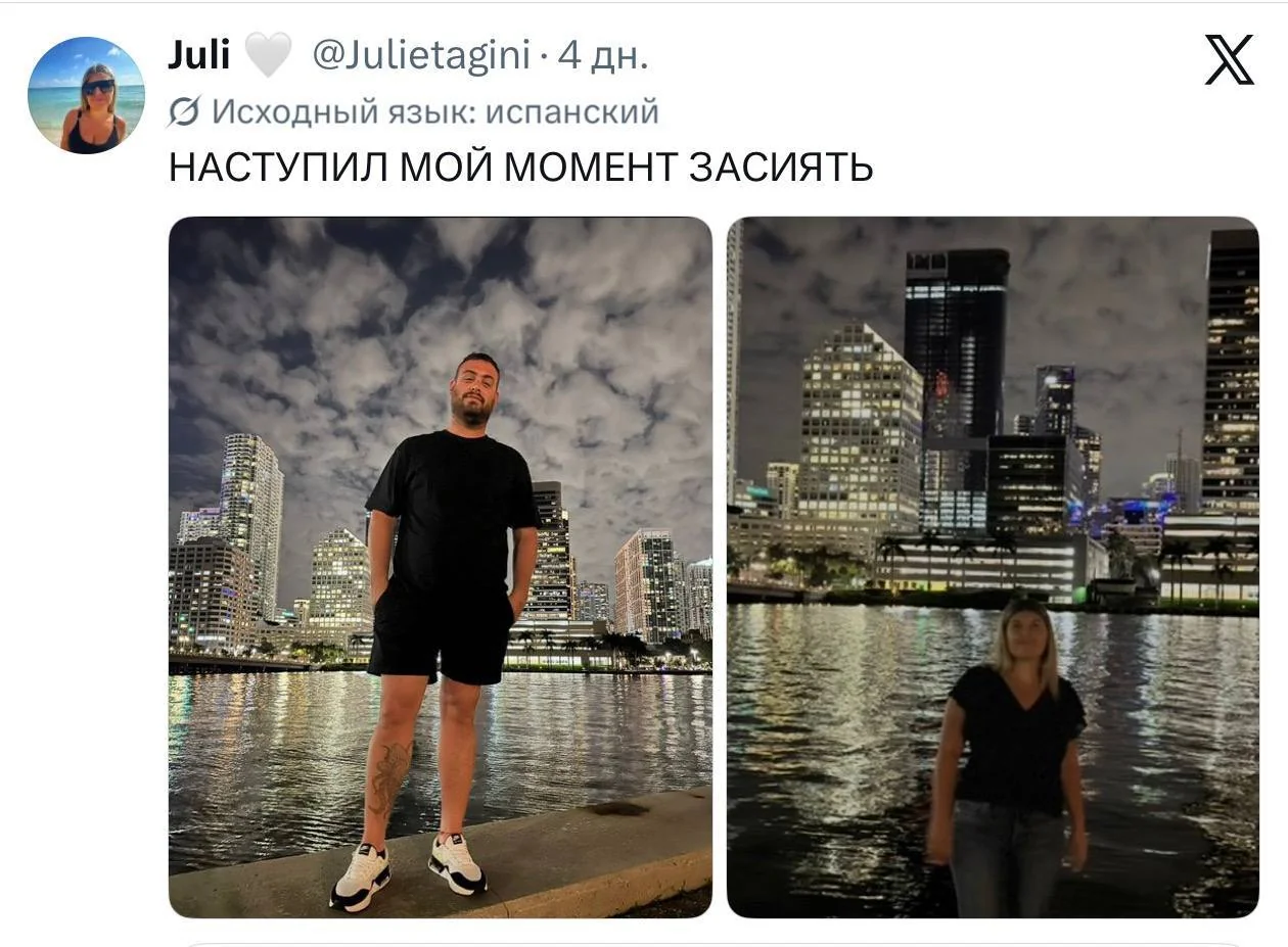 © x.com