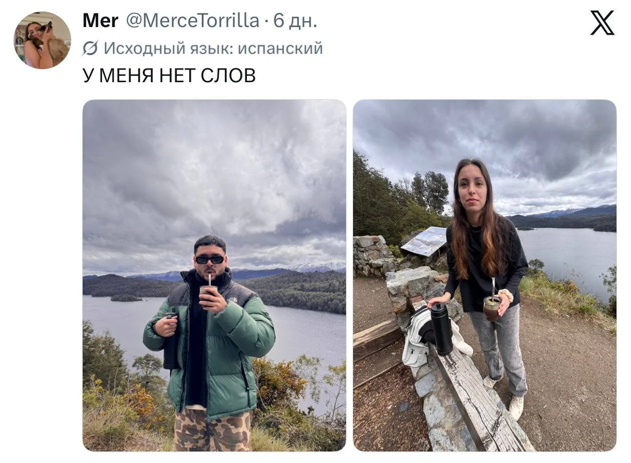 © x.com