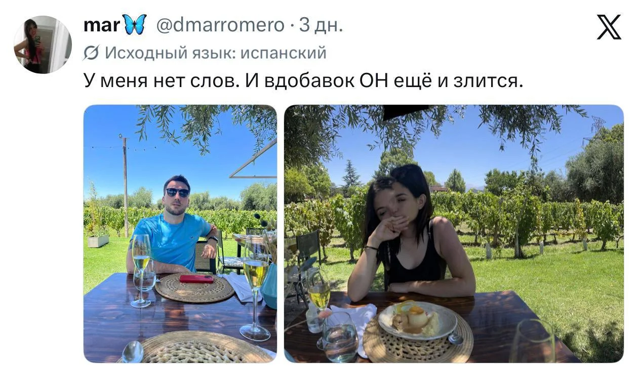 © x.com