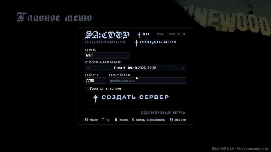 © Rockstar; Karimov-Akbar