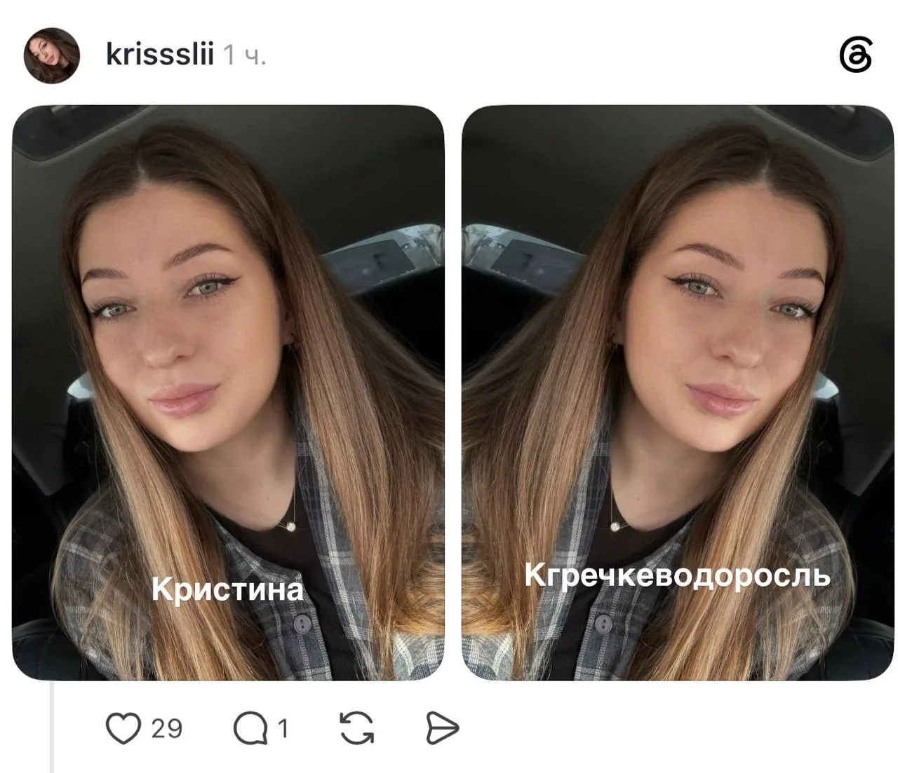 © threads.com*