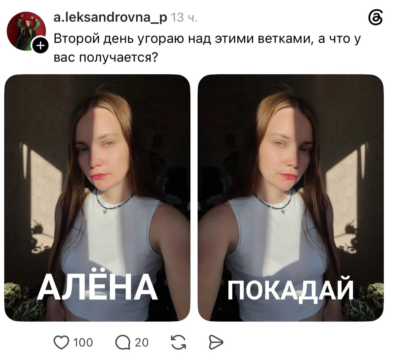 © threads.com*