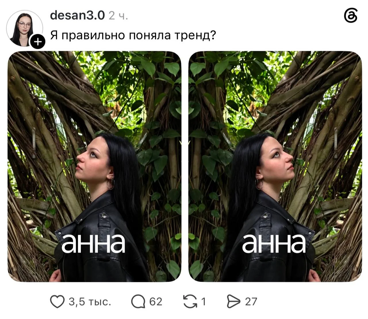 © threads.com*