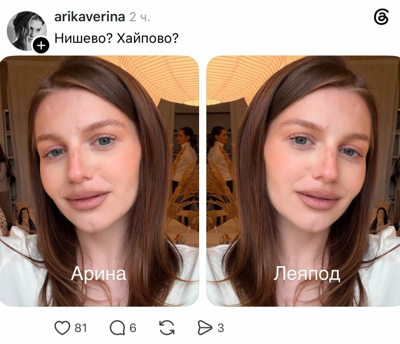 © threads.com*