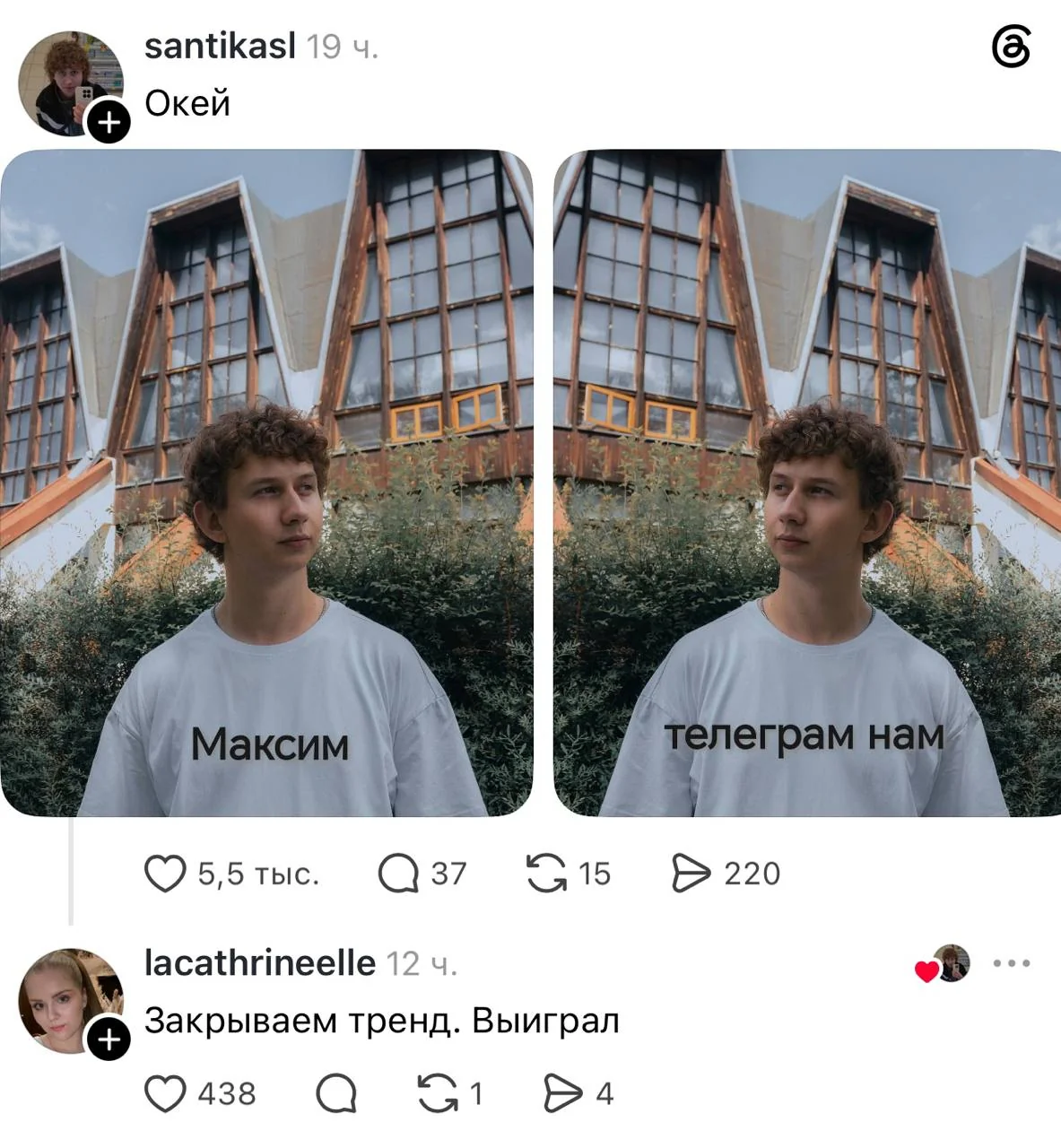 © threads.com*