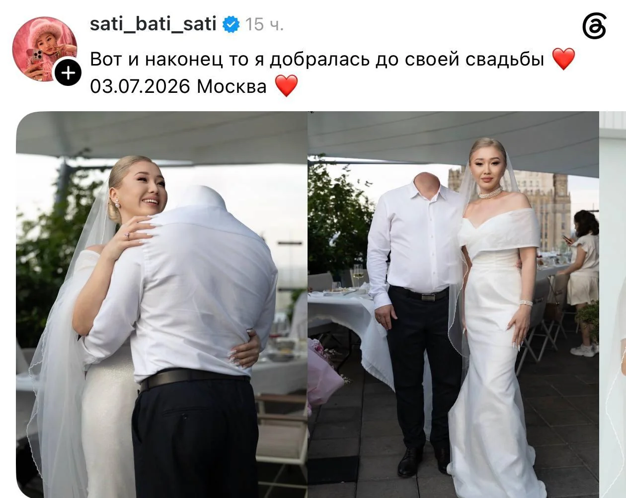 © threads.com*