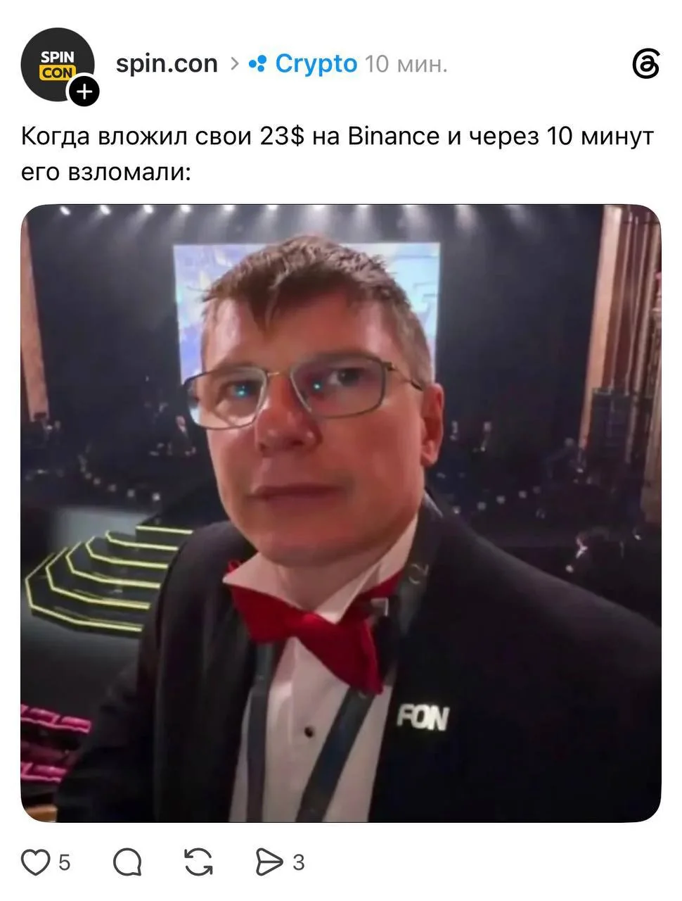 © threads.com*