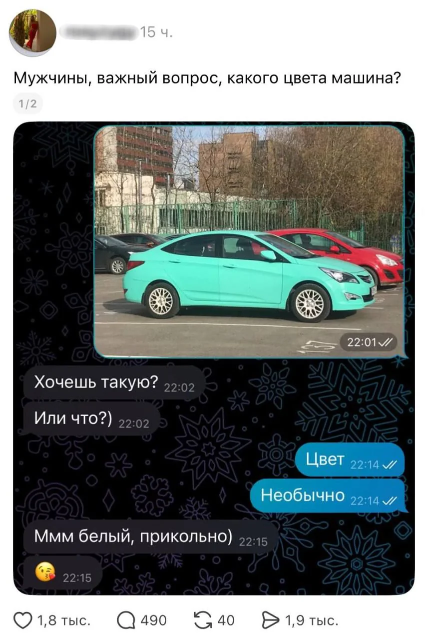 © threads.com*
