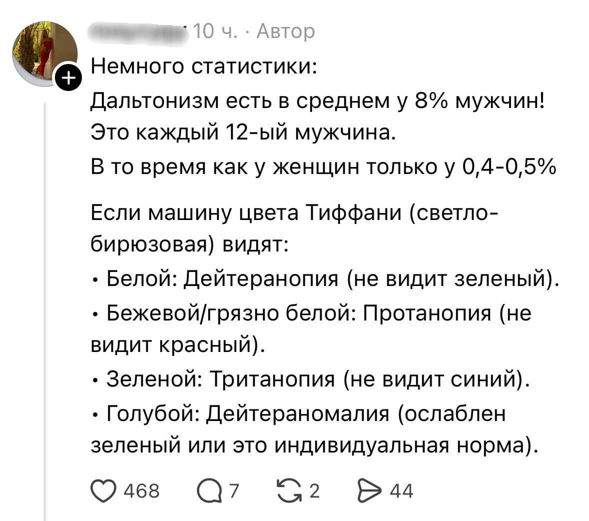 © threads.com*