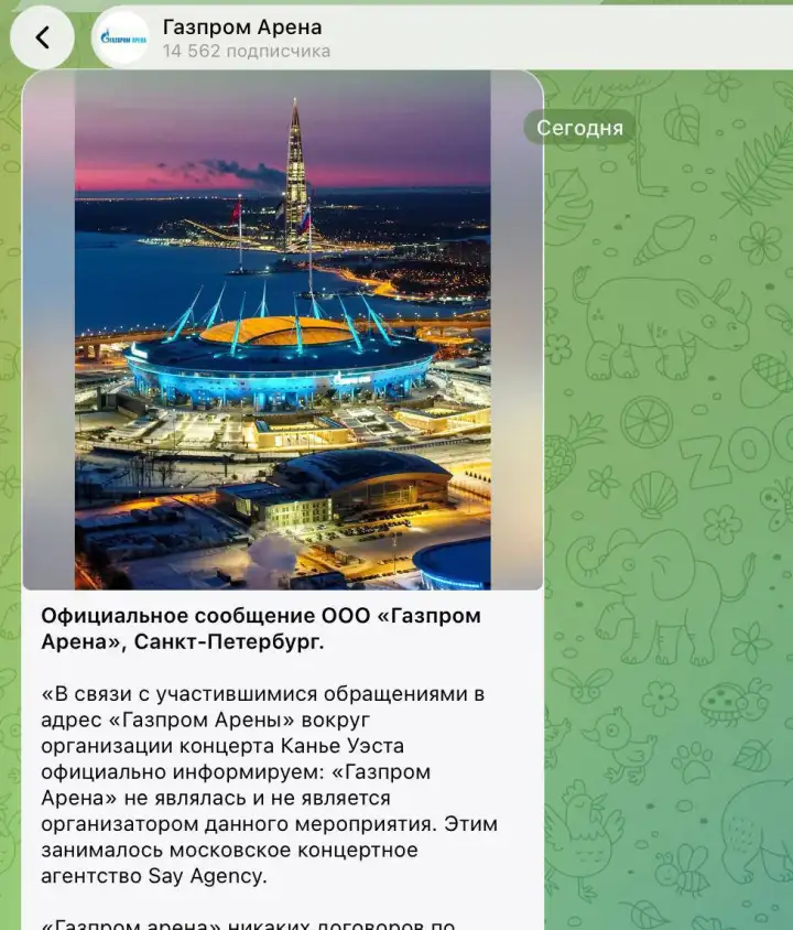 Скриншот сообщения. Скриншот сообщения.