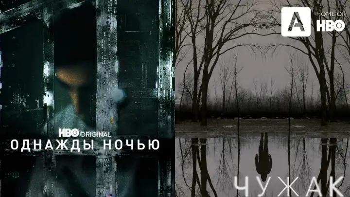 ТОП-10 лучших сериалов с запутанным сюжетом от критиков журнала Collider