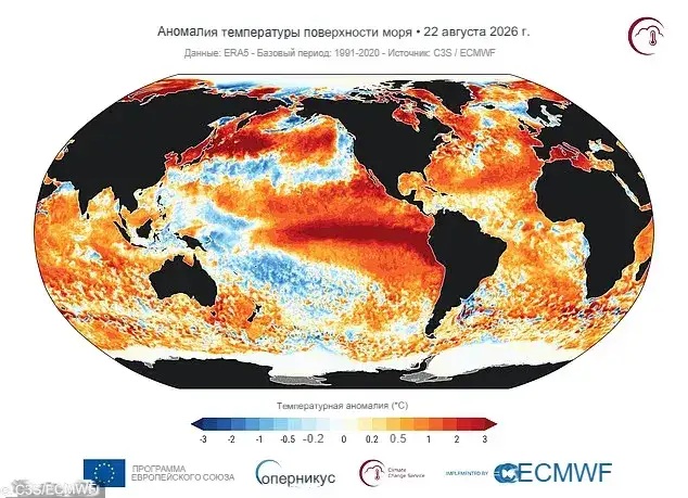 Средняя суточная температура мирового океана достигла самого высокого уровня за всю историю наблюдений/ Средняя суточная температура мирового океана достигла самого высокого уровня за всю историю наблюдений/