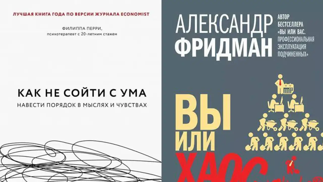 Книги.