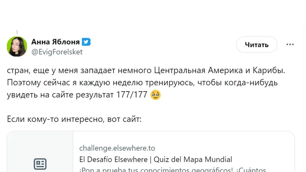 Скриншот поста.