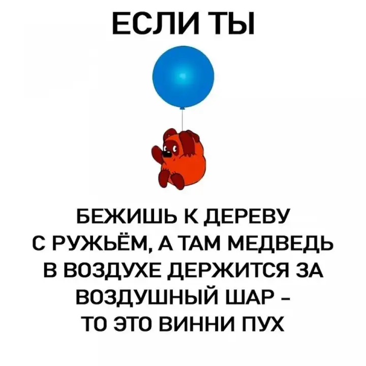 Как отличить бурого Винни-пуха. Как отличить бурого Винни-пуха.