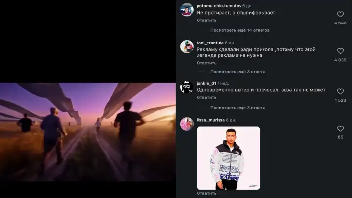 Комменты эпичнее видео: реклама туалетной бумаги Набережных Челнов порвала Сеть