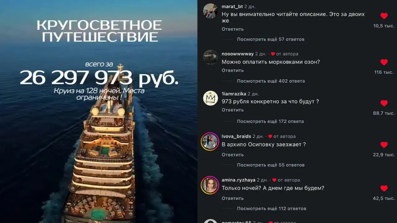 Скриншоты.