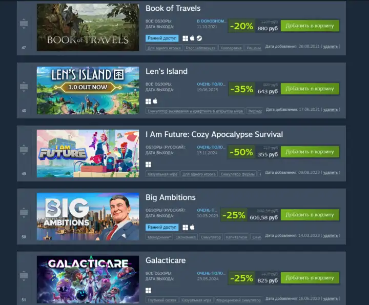 На осенней распродаже любители разных жанров найдут себе игру по вкусу. На осенней распродаже любители разных жанров найдут себе игру по вкусу.