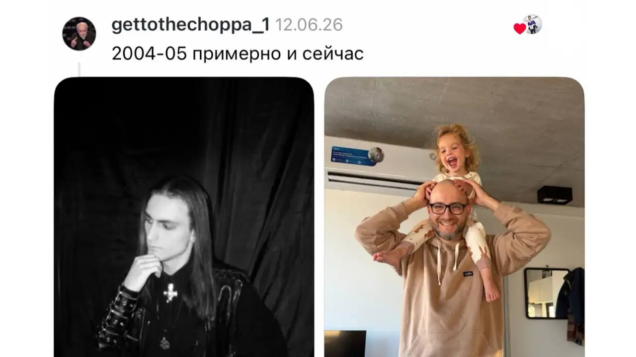 Скриншот комментария.