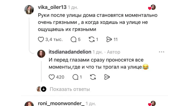 Люди поделились странными бытовыми моментами, которые трудно объяснить