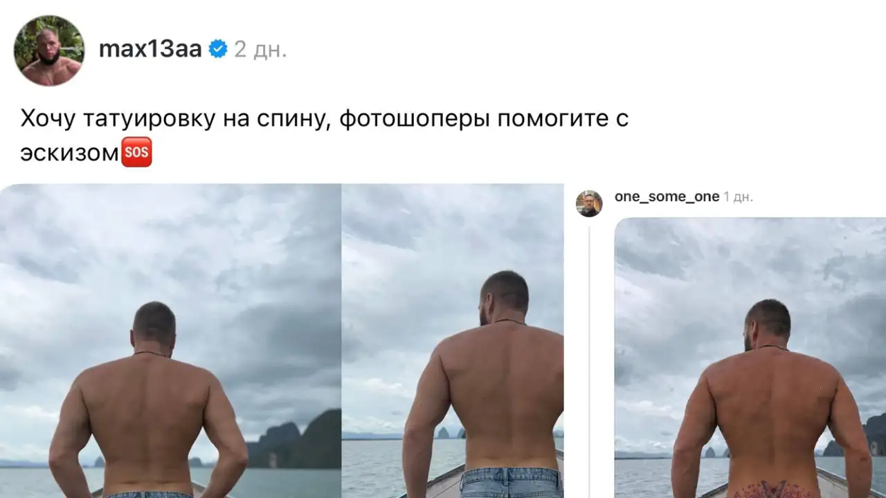 Скриншоты.