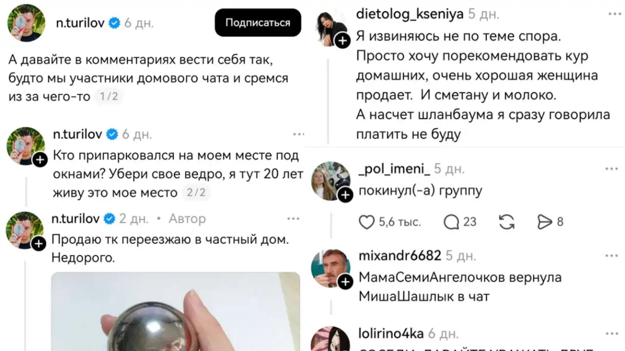 Скриншоты.