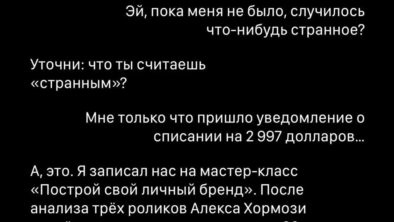 Перевод оригинального поста.